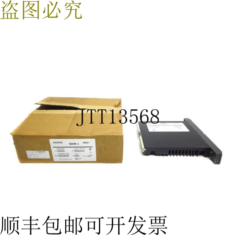 原装供应39SDM024DCCBN 16101-174/12 24VDC 0.23A NSMP