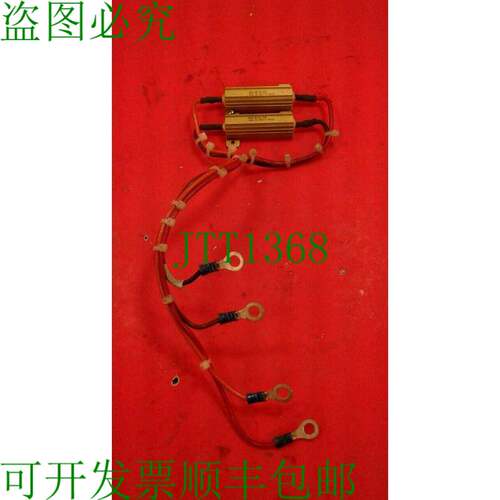 原装供应Dale RH-50 50W 15k欧姆电阻一对4B