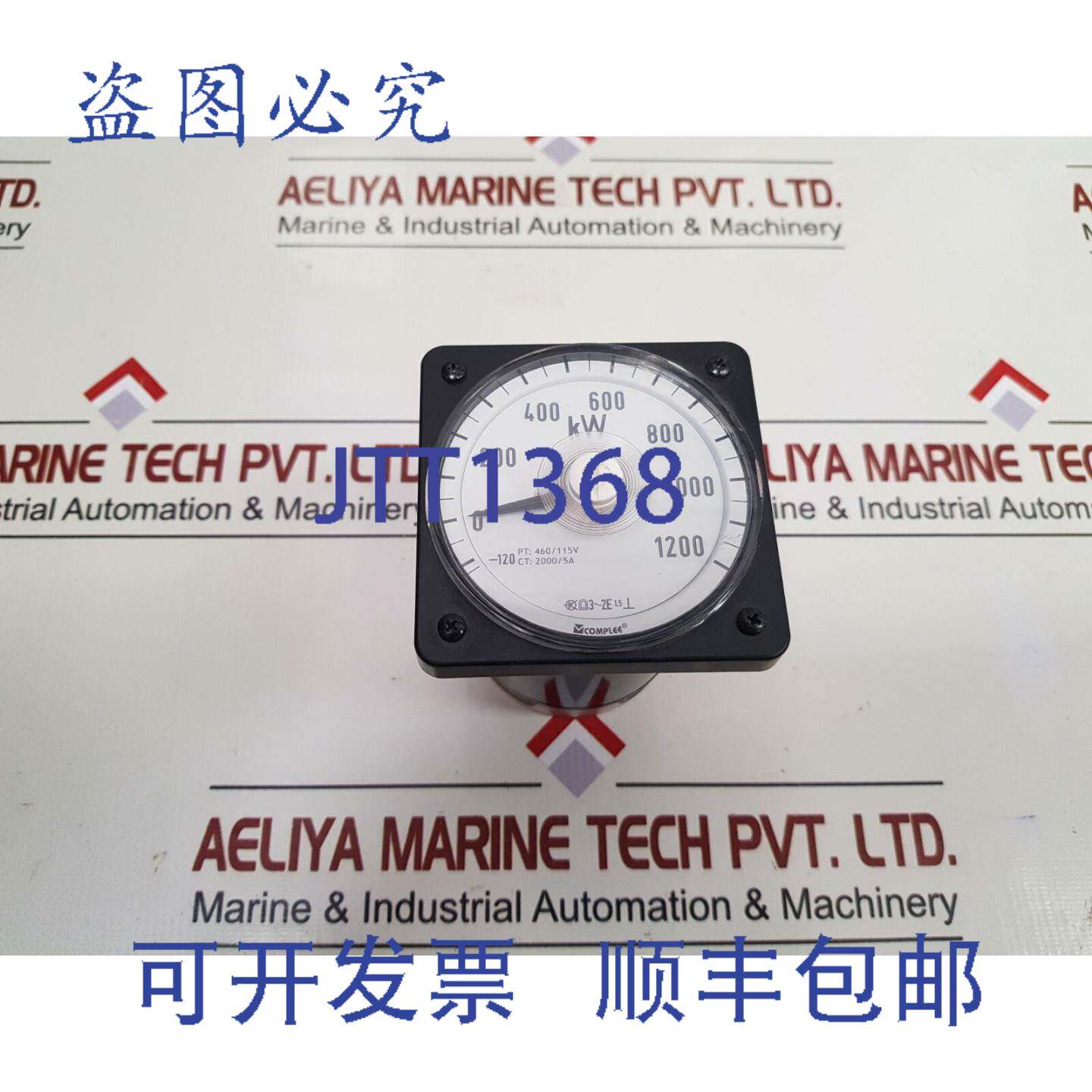 现货供应康普利KLY-W801-3U表-120-0-1200 kw