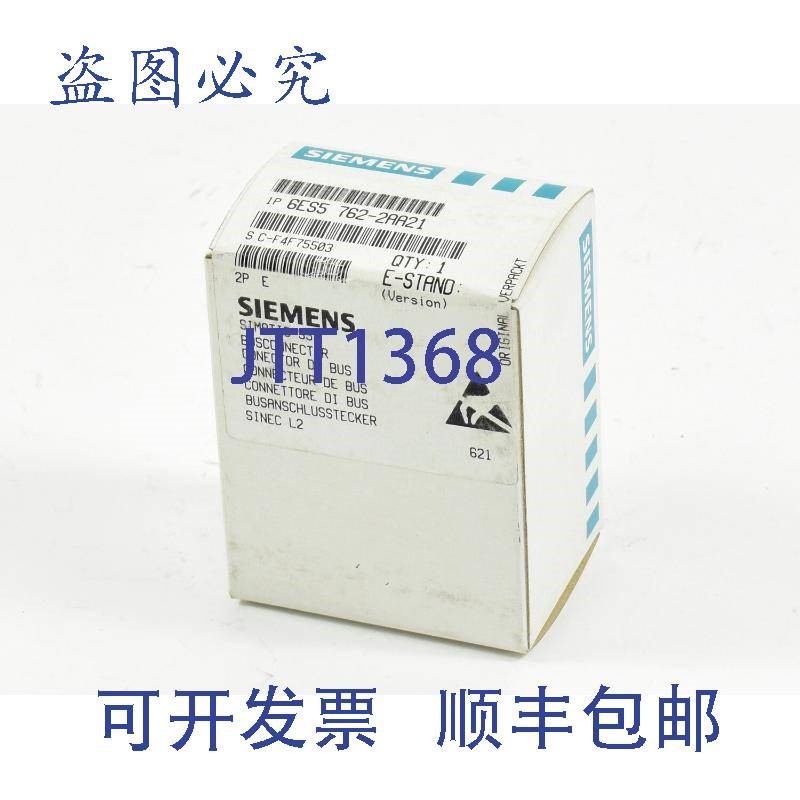 原装供应Simatic S5总线连接器,6ES5 762-2AA21.6ES5762-2AA21