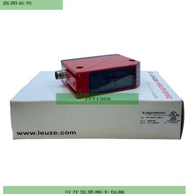 Leuze PRK96M/P-3380-41 Reflex-Lichtschranke 50061452 10-30V