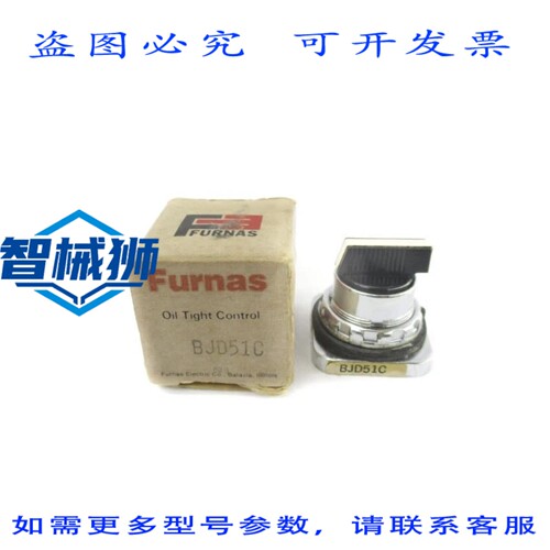 原装供应 FURNAS BJD51C NSMP