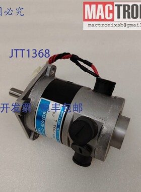 原装供应数控系统采用Tgawa TS3252 E6直流伺服电机