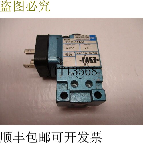 原装供应MAC 111B-511JJ（如下图）NSNP