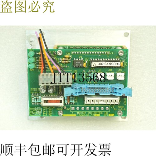 原装供应智能运动 IM804-DD2 驱动器 REV:C & 1686678-501 接口 B
