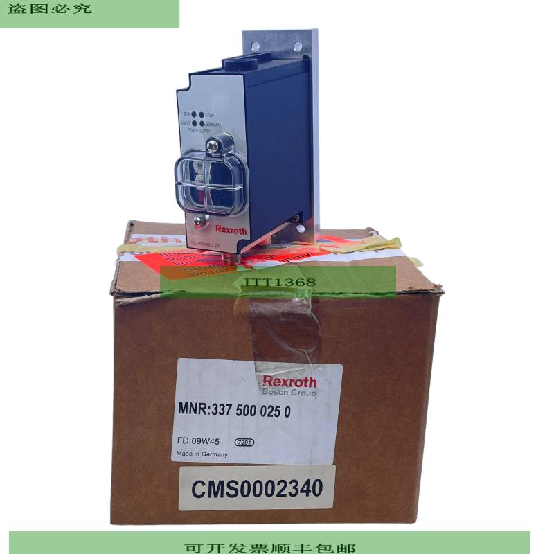 Rexroth 3375000250 Profibus Coupler IP65 5°C = Ta = 40°C 3