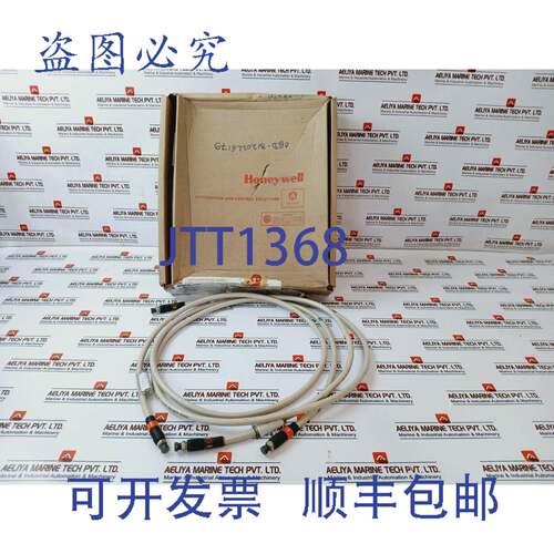 现货供应51195199-002 Commscope Cable Réseau 2.5M