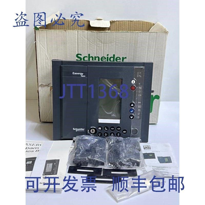 原装供应 EASERGY SEPAM SEP888 系列:8 :59705 和 MMS020  59707