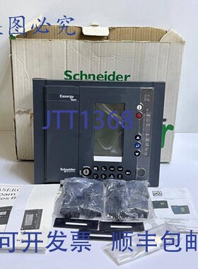 原装供应 EASERGY SEPAM SEP888 系列:8 :59705 和 MMS020  59707