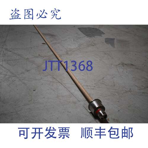 现货供应Magnetrol 7EF-E5PN-144 708-511A-110 液位变送器杆 750