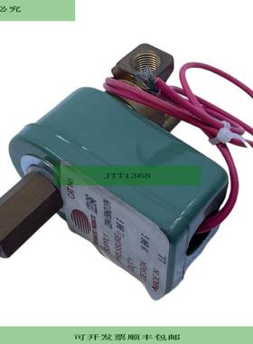 Pneumatic Products 1221646  Water Valve 11 BAR G 220V 50HZ 1