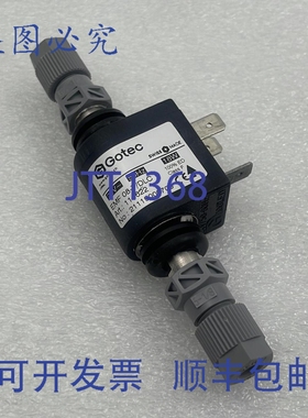 原装供应Gotec EMF 08-T/DLC 114622 电磁阀 24V 18W 电磁泵 玻璃
