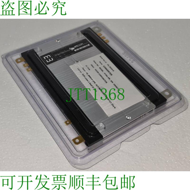 Vicor / Mega 模块 VI-N4L-EM 直流/直流转换器 72VDC 750W 02046