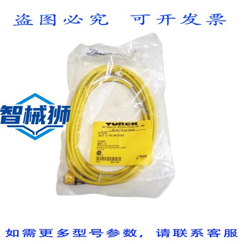原装供应 土耳其 WK4T-3-PSG3M/CS10376 NSMP