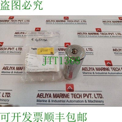 原装供应Oceaneering 100339 梭阀总成