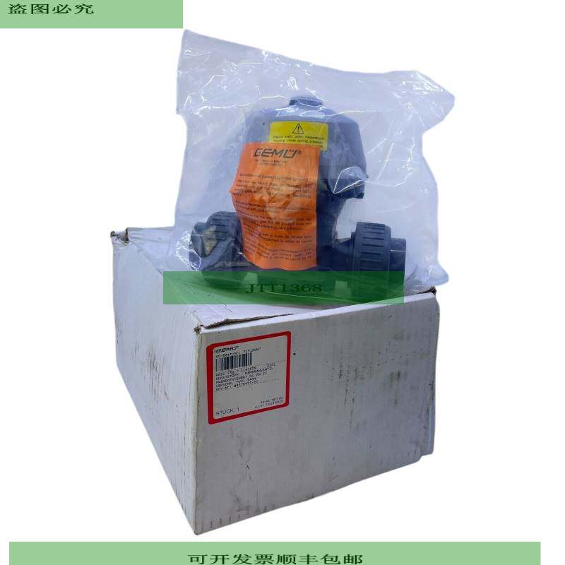 Gem&uuml; R690 25D 7 1141EDN 膜阀