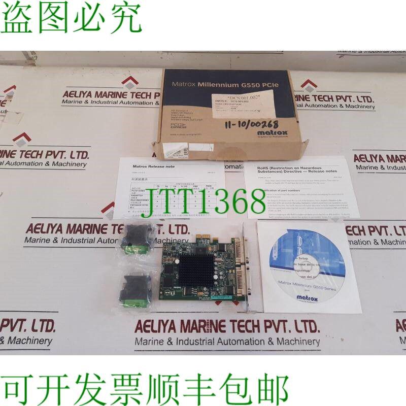 原装供应Matrox f7229-00 rev.a 视频内存双显视频卡 mgi g55-mdd
