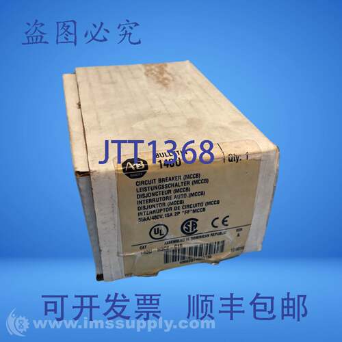 现货供应Allen Bradley 140U-H3 系列A 塑壳断路器 FNOB