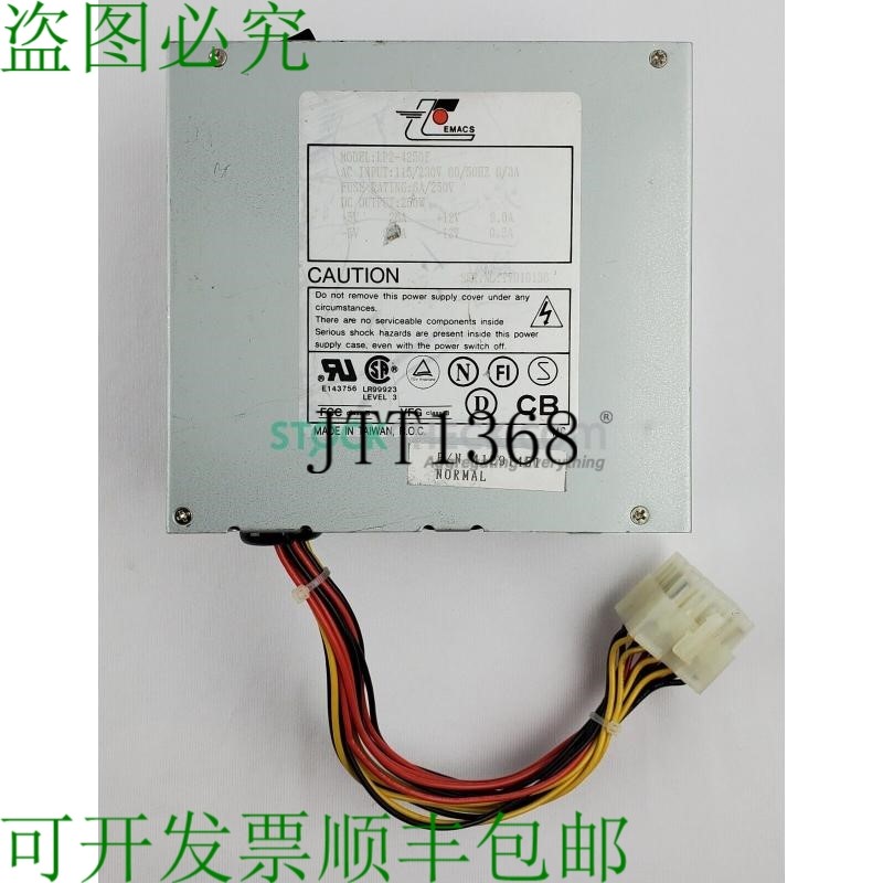 原装供应Zippy Technology LP2-4250F 电源