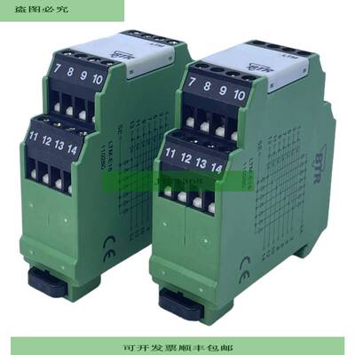 BRT LTM-E16 Speed Monitoring &uuml;berwachnung-drehzahl Ve 2