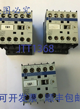 原装供应TELEMECANIQUE LP4K0901BW3，接触器，600VAC 20A LOTOF3