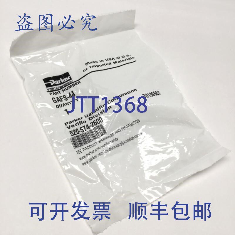 原装供应Parker GAFS-44 Pargrip PFA 直通接头 1/4 英寸管转 1/4