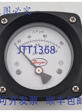 原装供应DWYER PTGD-AA10A 差动活塞式压力表，直列式连接，量程