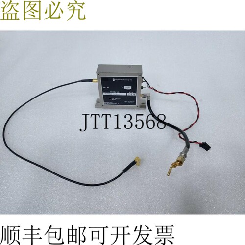 原装供应CRYSTAL 1200AF-DIFO-2.0,36-02150-01,REV:F,RF模块