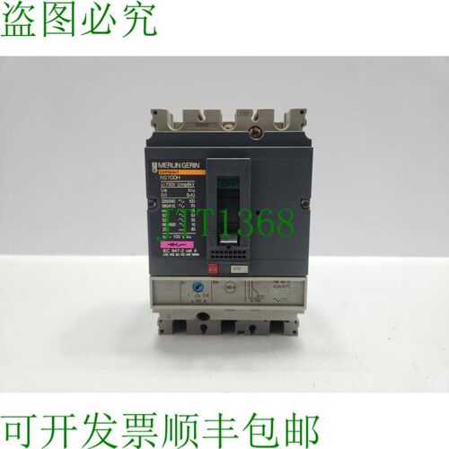 原装供应梅兰日兰 NS100H 紧凑型静音 NS100-160-250 N/H / Na
