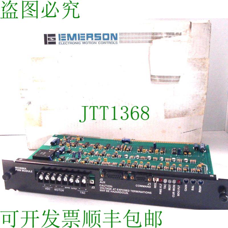 原装供应MIC-8285A PWM 接口 MIC8285A