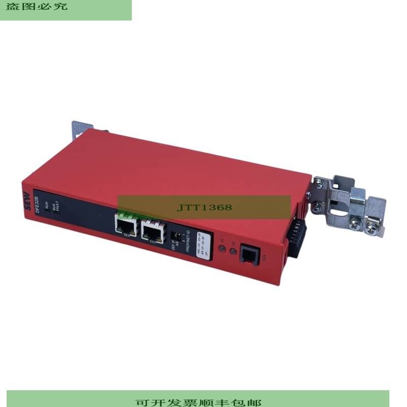 SEW DFE32B/U0H11B Optionskarte Profinet f&uuml;r industr