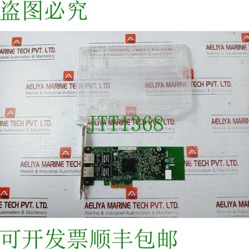 原装供应CPU-D68166 B 盖 C93606-002 MP G18756-001