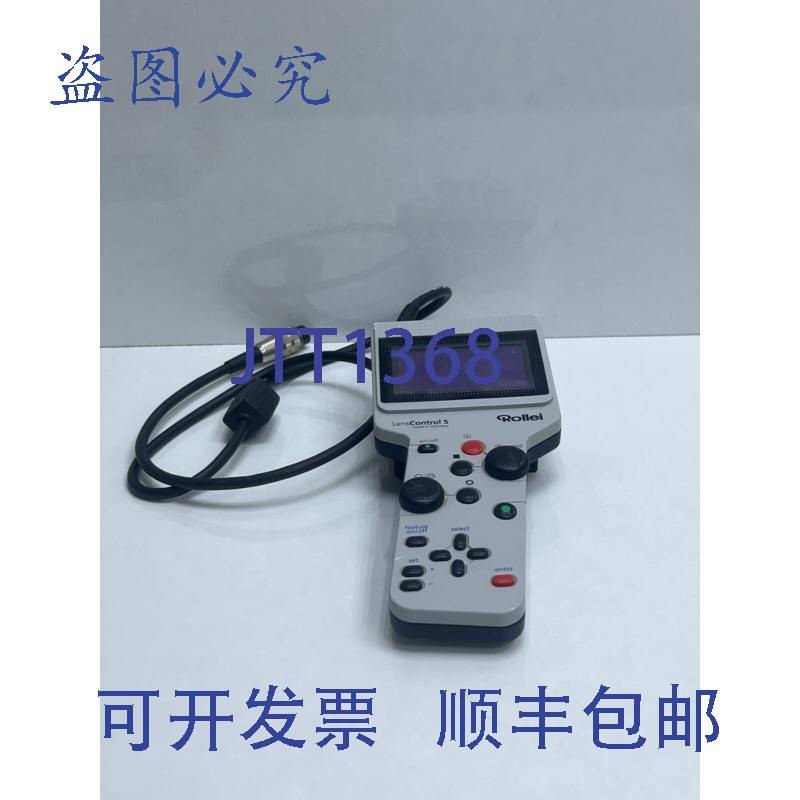 原装供应Rollei 电子快门系统 - 镜头控制 S