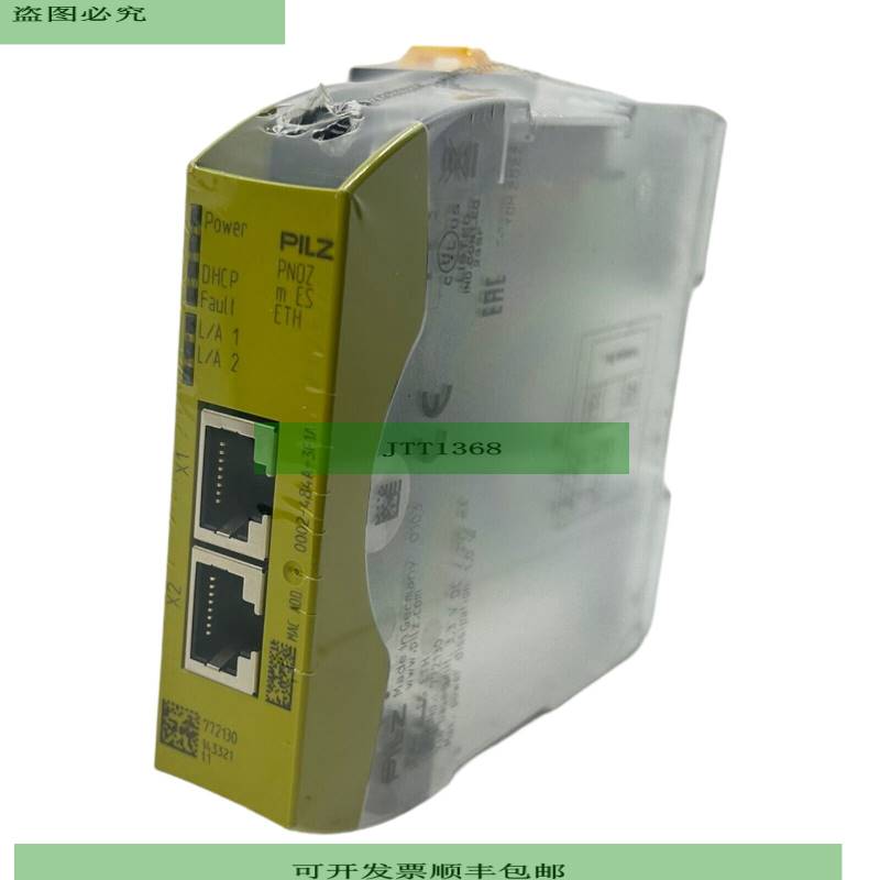 Pilz 772130 Pnoz M Es Eth 通信模块 24V DC 33V DC 10W 模块 Pi