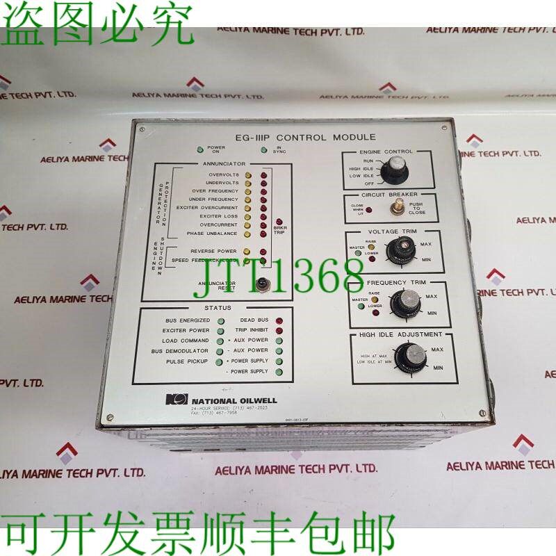 原装供应National 油井 Eg-Iiip 电动发电机控制装置 600V 3 相 6
