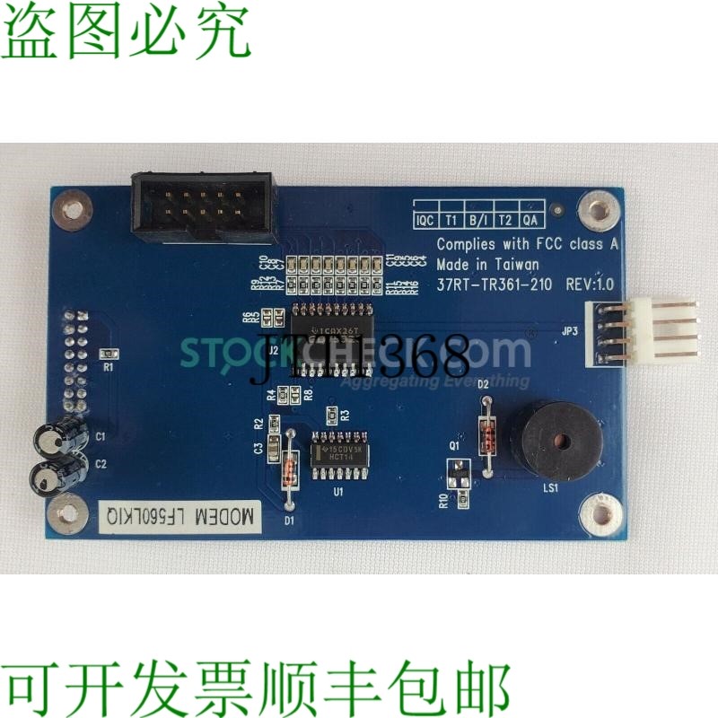 原装供应Actiontec Electronics LF560LKIQ 37RT-TR361-210 传真