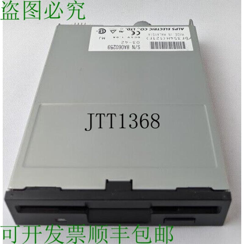 原装供应电源电动DF354H121F软盘驱动器