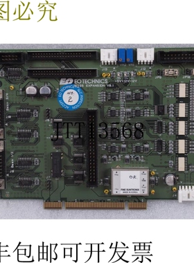 原装供应EO技术ETS5扩展V0.1