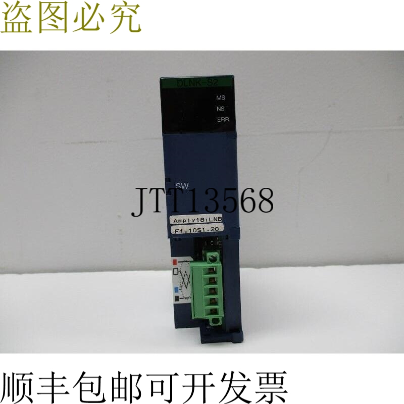 原装供应THU-5563 DLNK-S2 UNMP