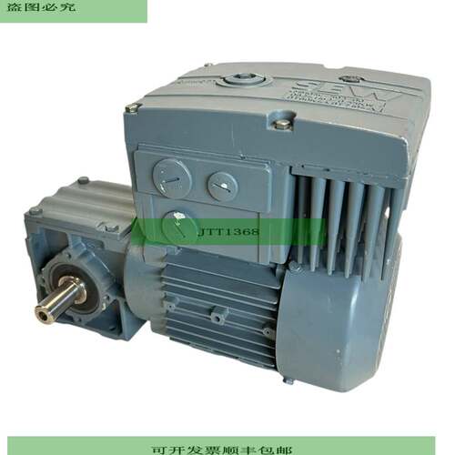 SEW Motor Reductor 055kW W20DT71D4/MM05/BW1
