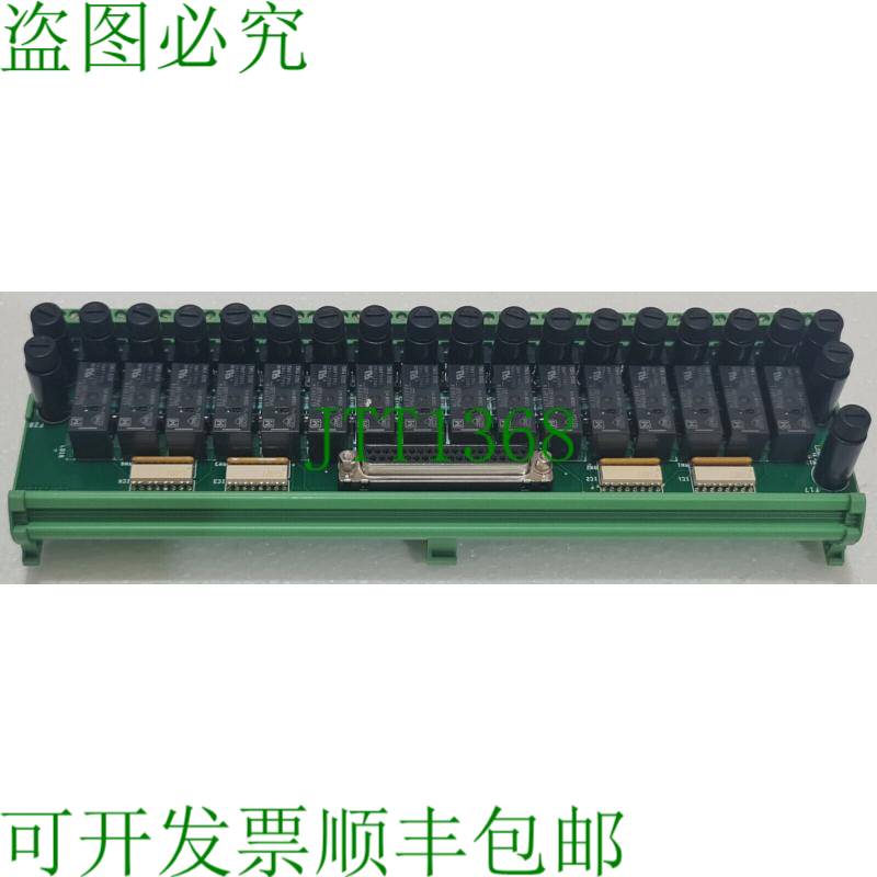 Practice G-Data 系列部件号:95.6.010.602 Résiliation Board