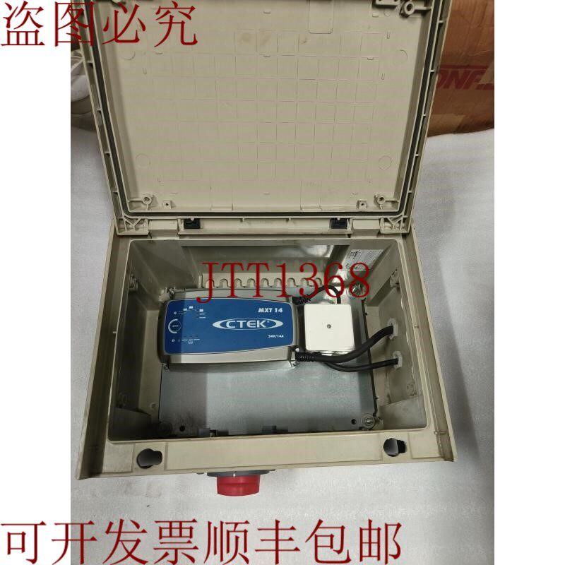 原装供应CTEK 电池充电器 MXT 14 带外壳和中断器