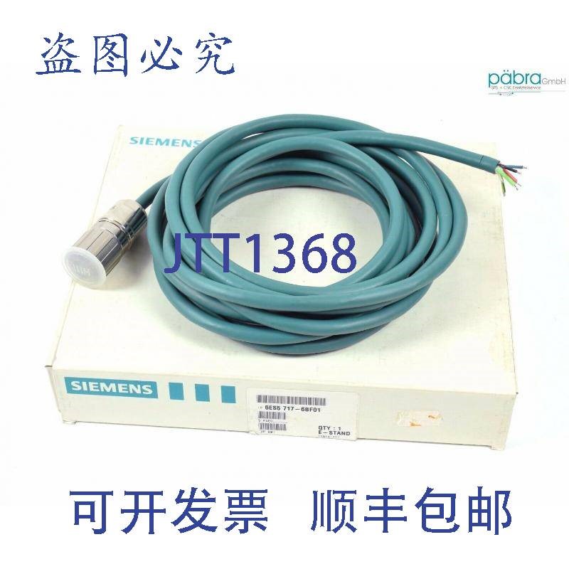 原装供应Simatic S7 ET200C 互连电缆,6ES5 717-6BF01,6ES5717-