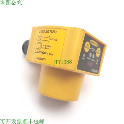 原装供应横幅 QT50ULBQ-75233 U 形超声波传感器,200 毫米至 8 米
