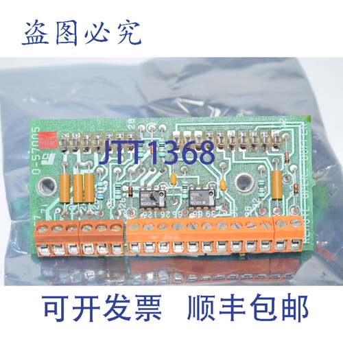 现货供应BALDOR RELIANCE 0-57005 电脑板遥控器适配器