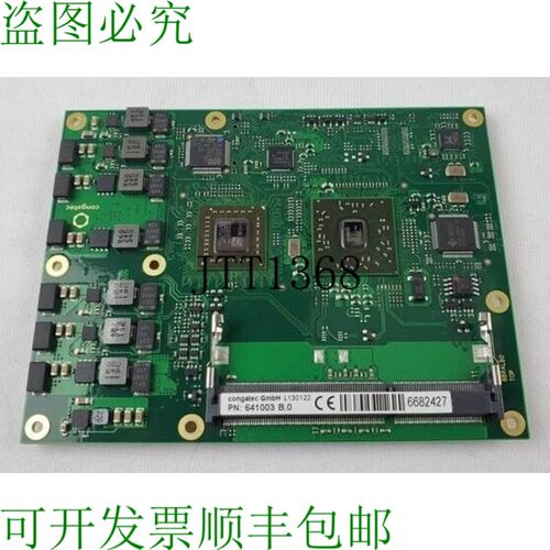 原装供应康佳特 CONGA-BAF/T40N 641003 B.0 CPU 板