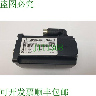原装供应Heidrive HeiMotion伺服电机 HMD06-010-320-30-00R1PH17
