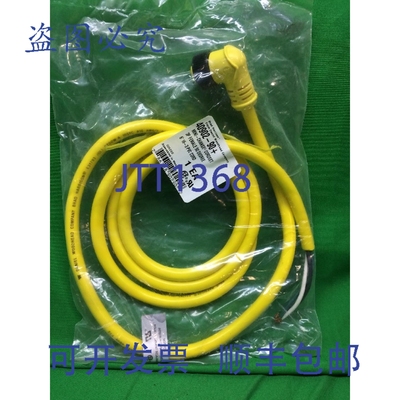 原装供应BRAD HARRISON 40902-90+ 迷型注塑成型连接器 3针 90度