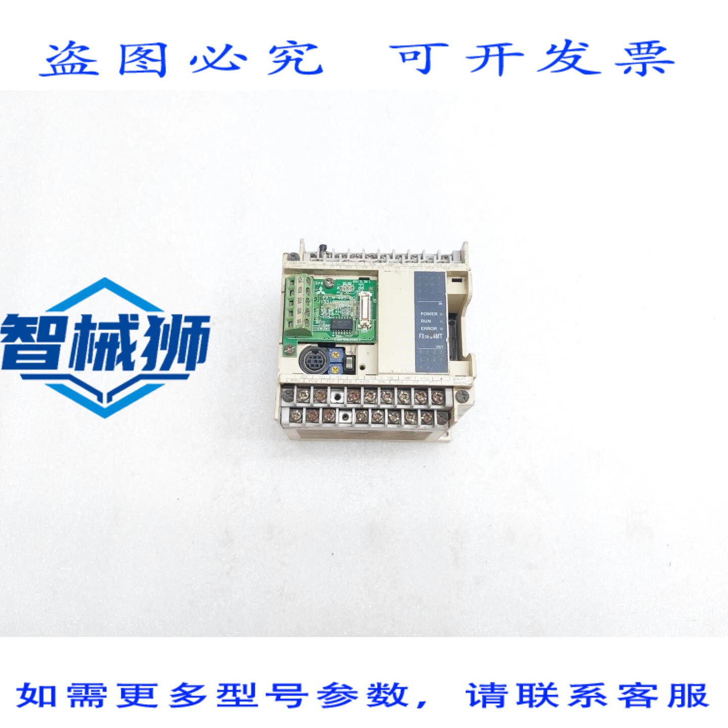 原装供应 FX1N-24MT-ESS/UL PLC 模块 FX1N ESS/UL 可编程