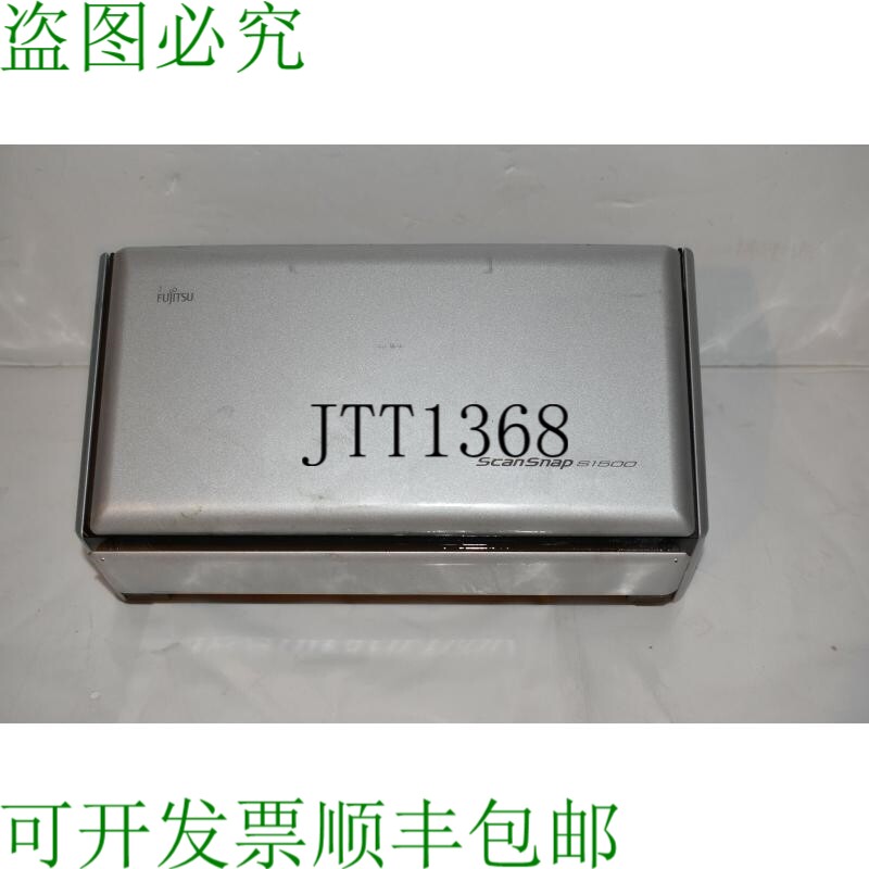 原装供应^^ 通 SCANSNAP S1500 彩色桌面图像扫描仪 XB12